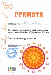 gramota